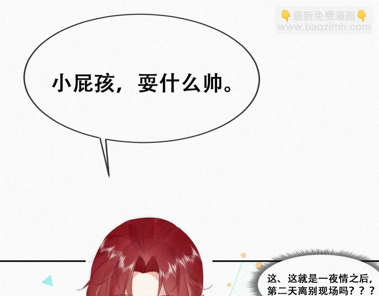 第二季 第77话 过去的黑暗44