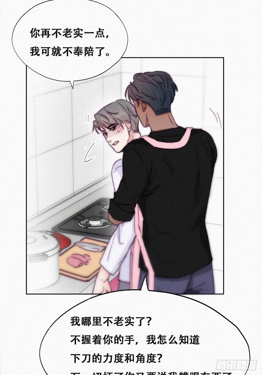 第139话 小心思52