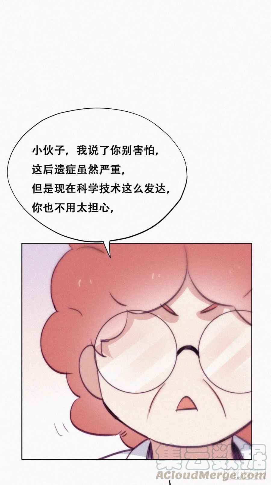 第131话去医院做检查27