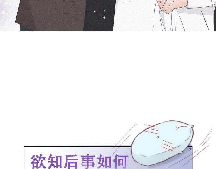 第23话 挑拨离间126