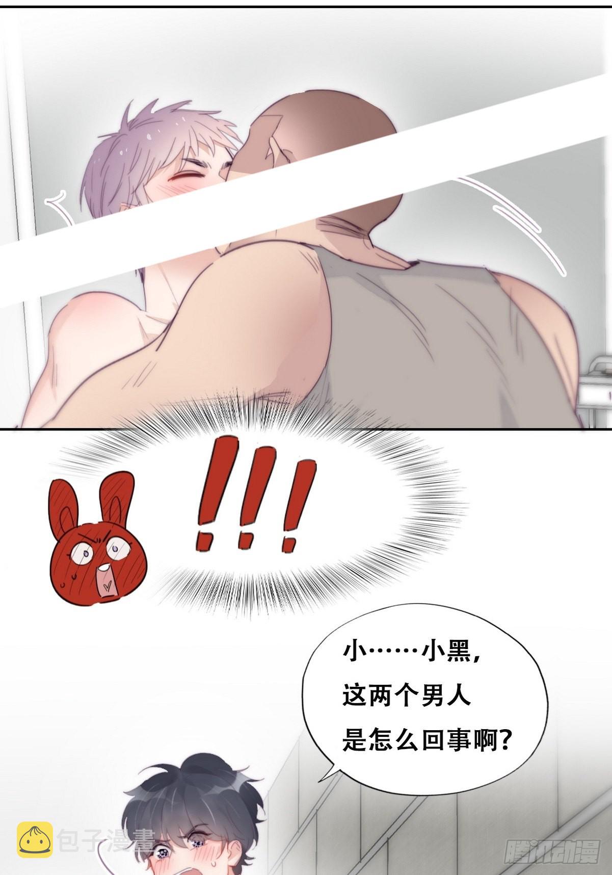 第212话 一起看碟28