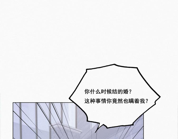第10话 大鱼上钩30