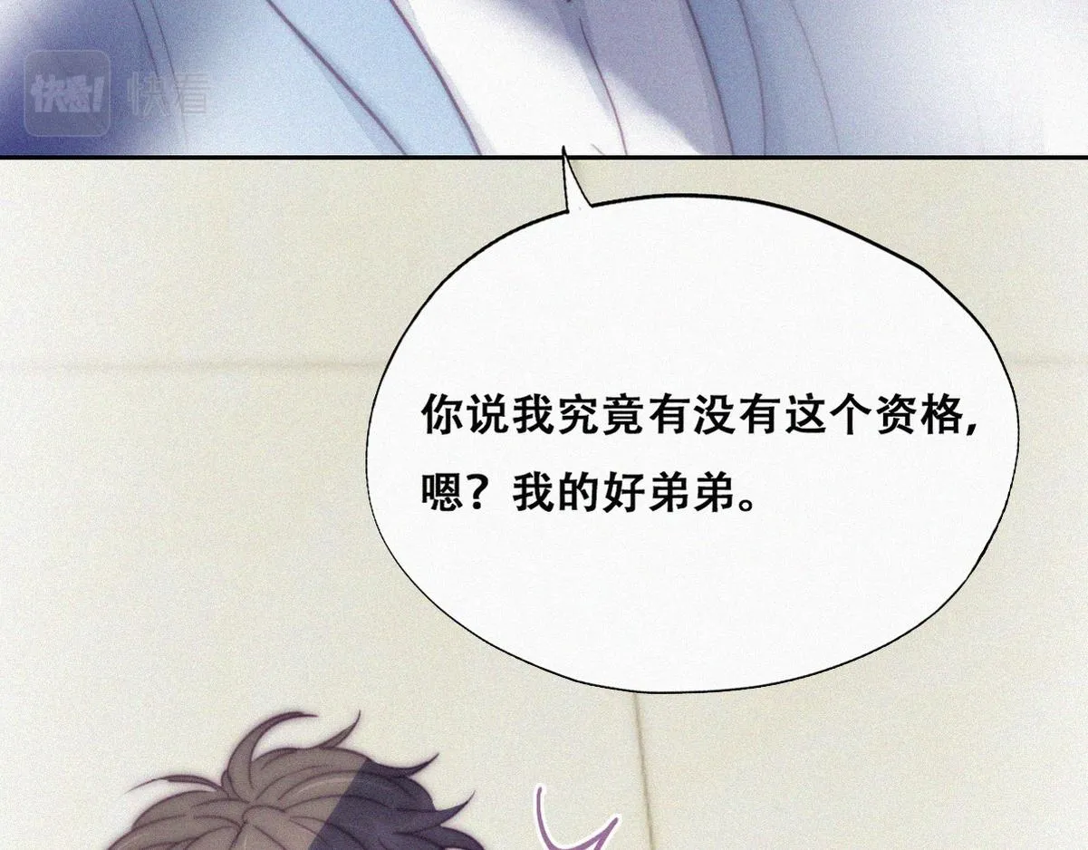第135话 辞年重回徐家8