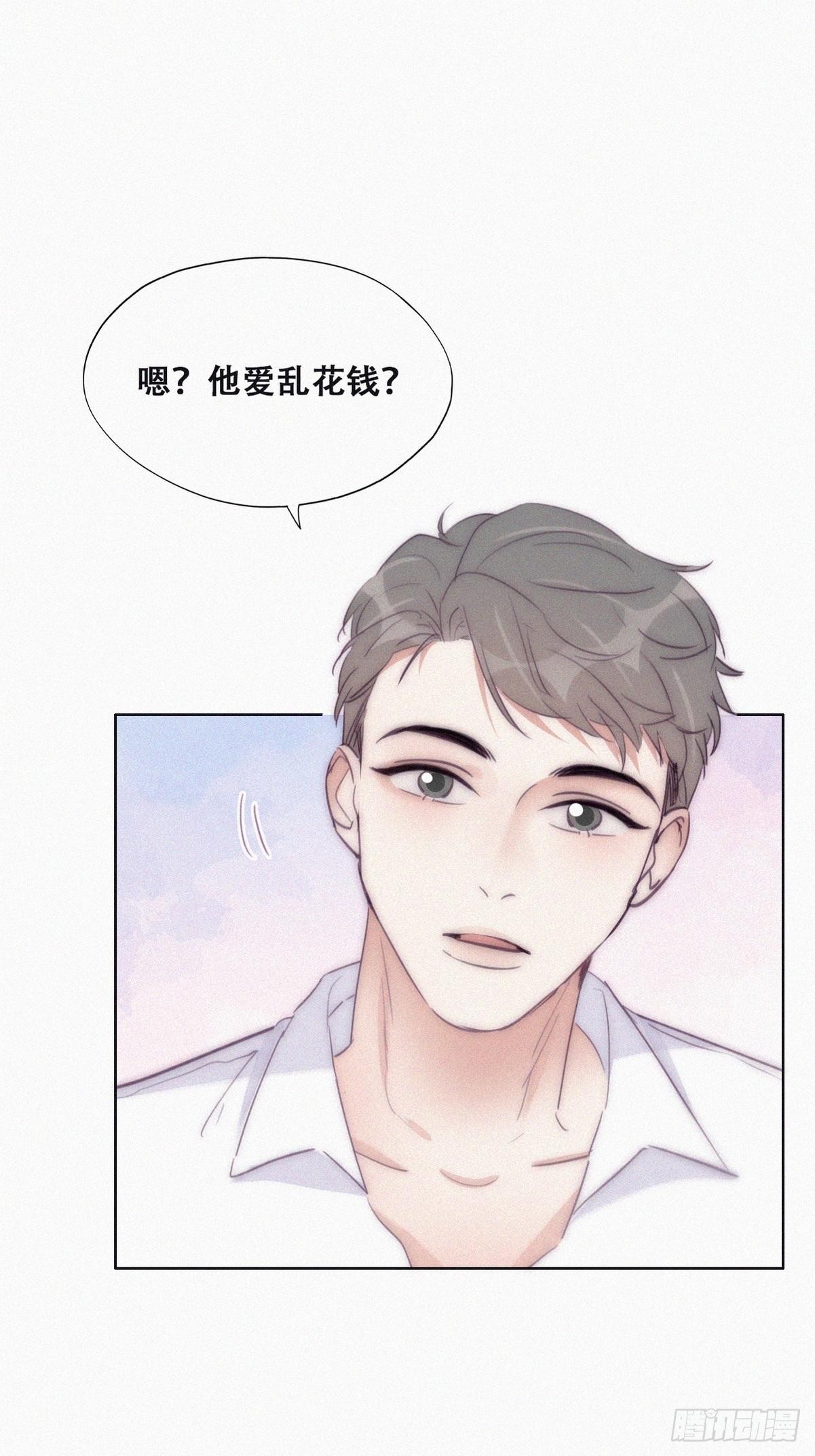 番外篇 好老公45