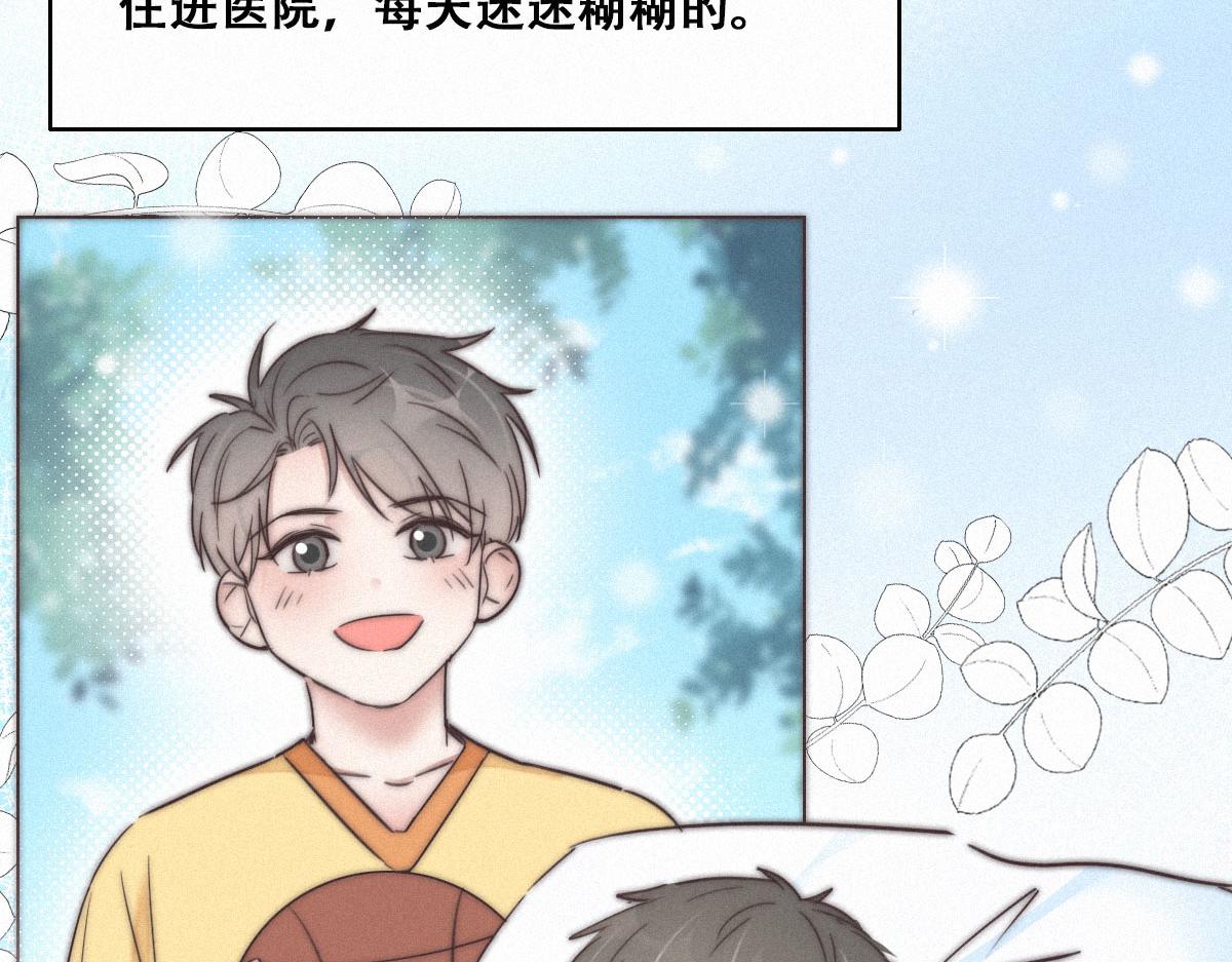 第88话 徐新年截肢37