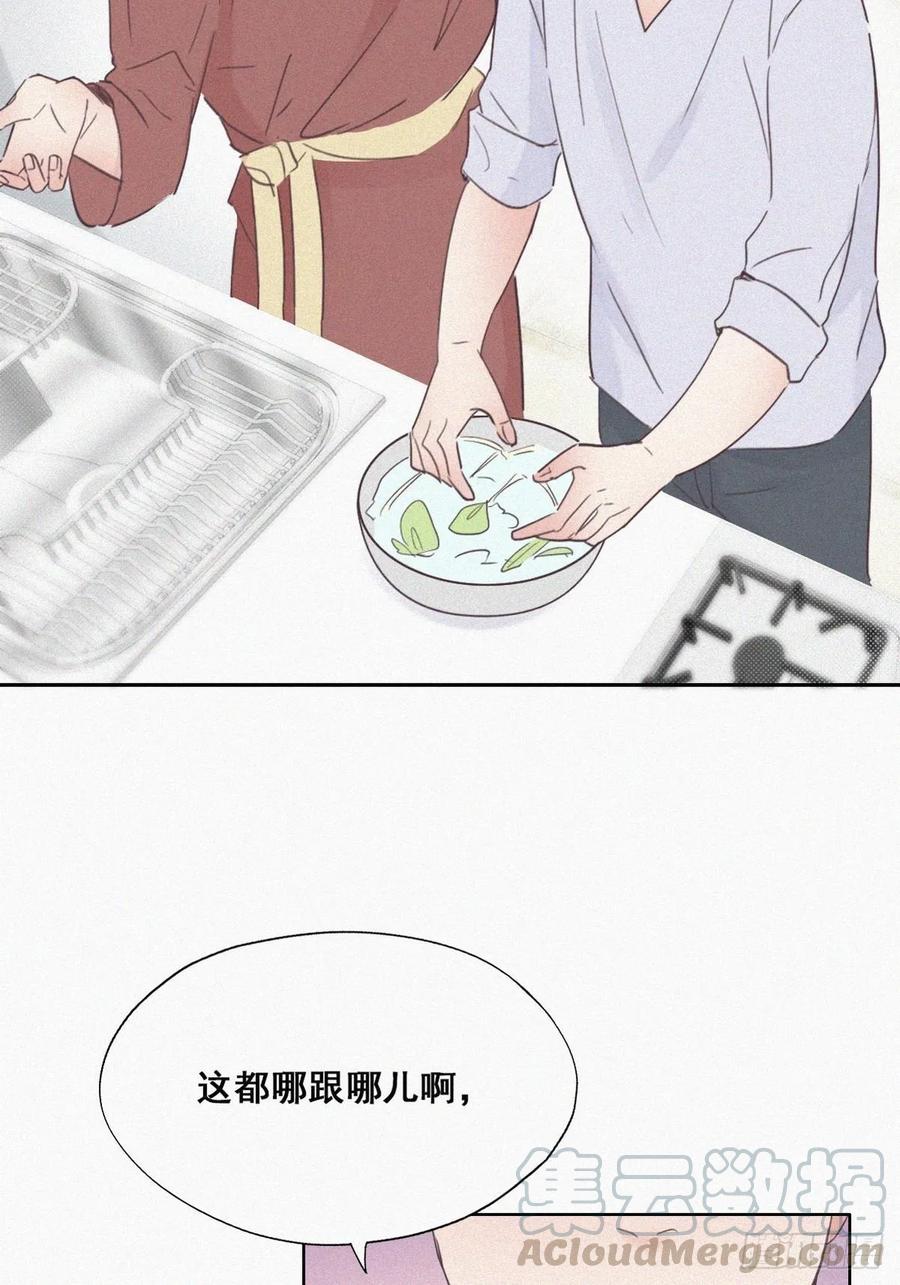 第39话 不能说的秘密32