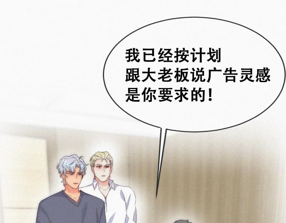 第二季 第92话 豆丁急了43