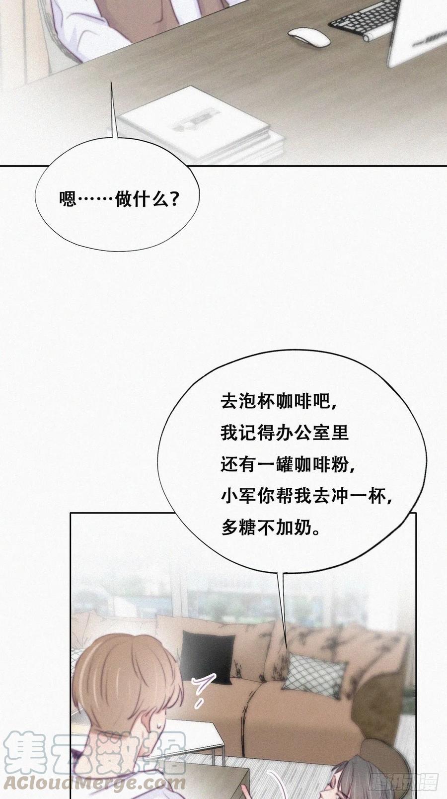 第111话 摆新年一道15