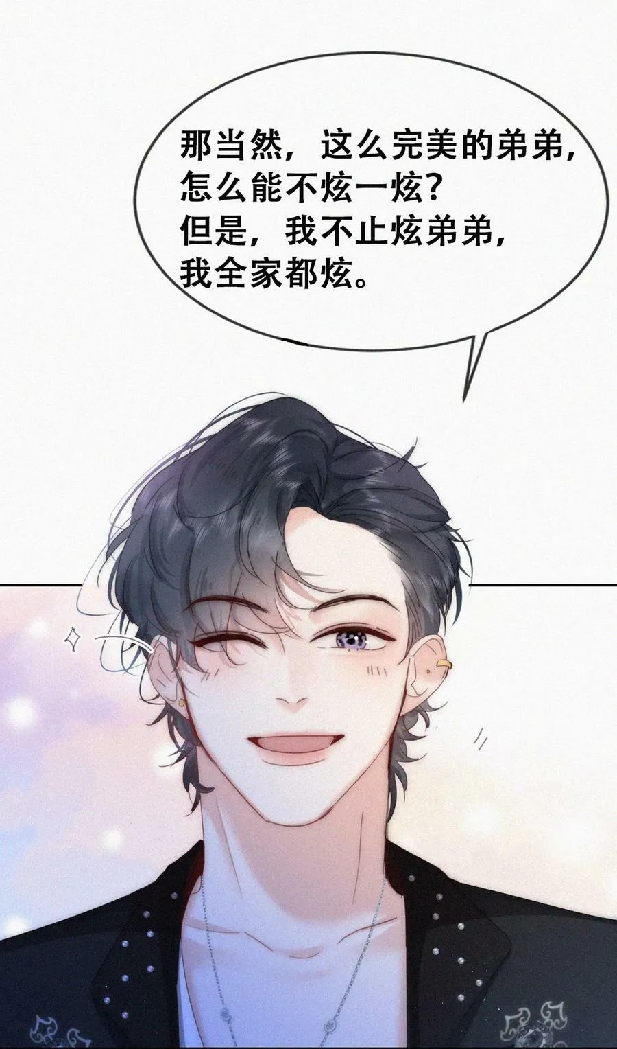 第二季 第72话 义父出现7