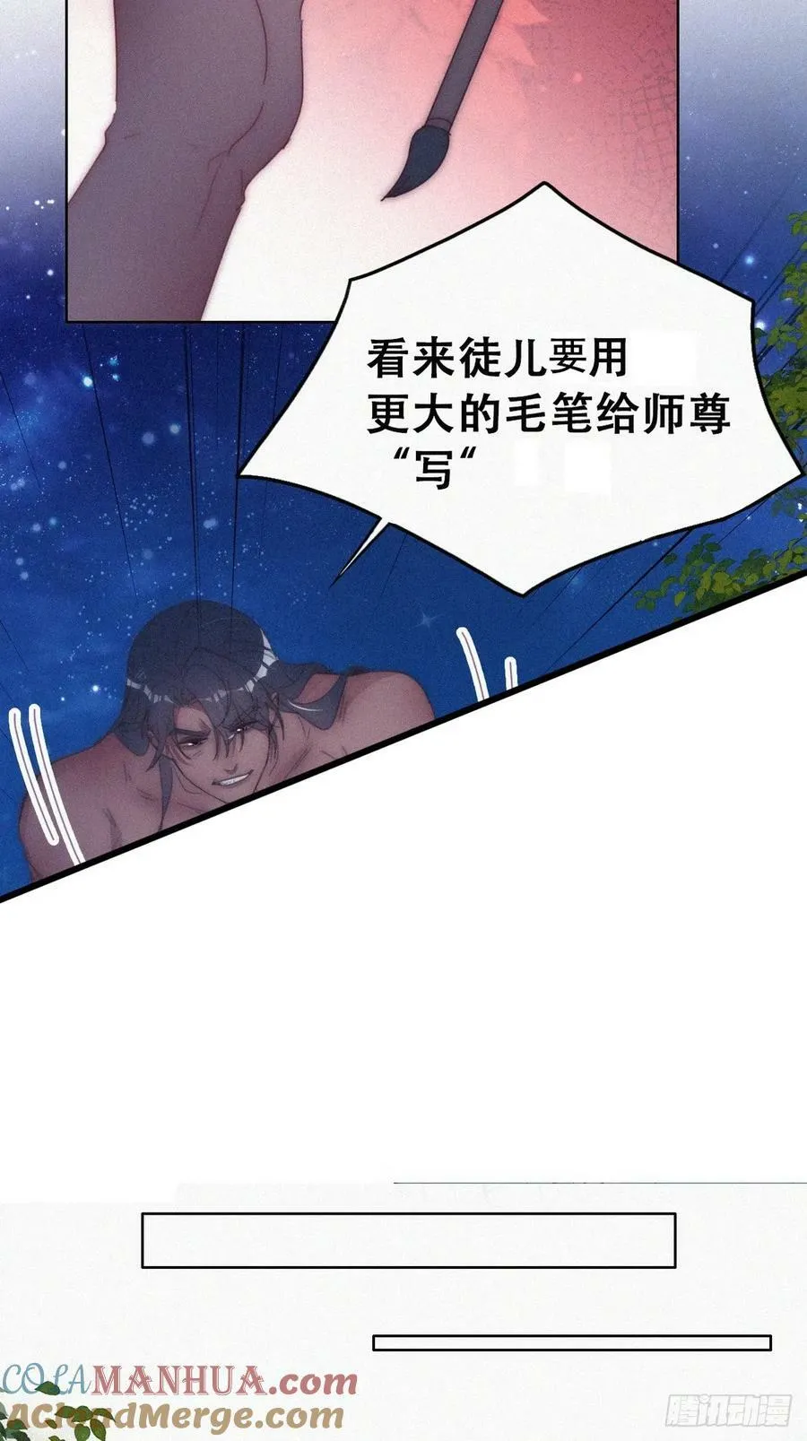 第二季 第60话 不敢一个人睡27