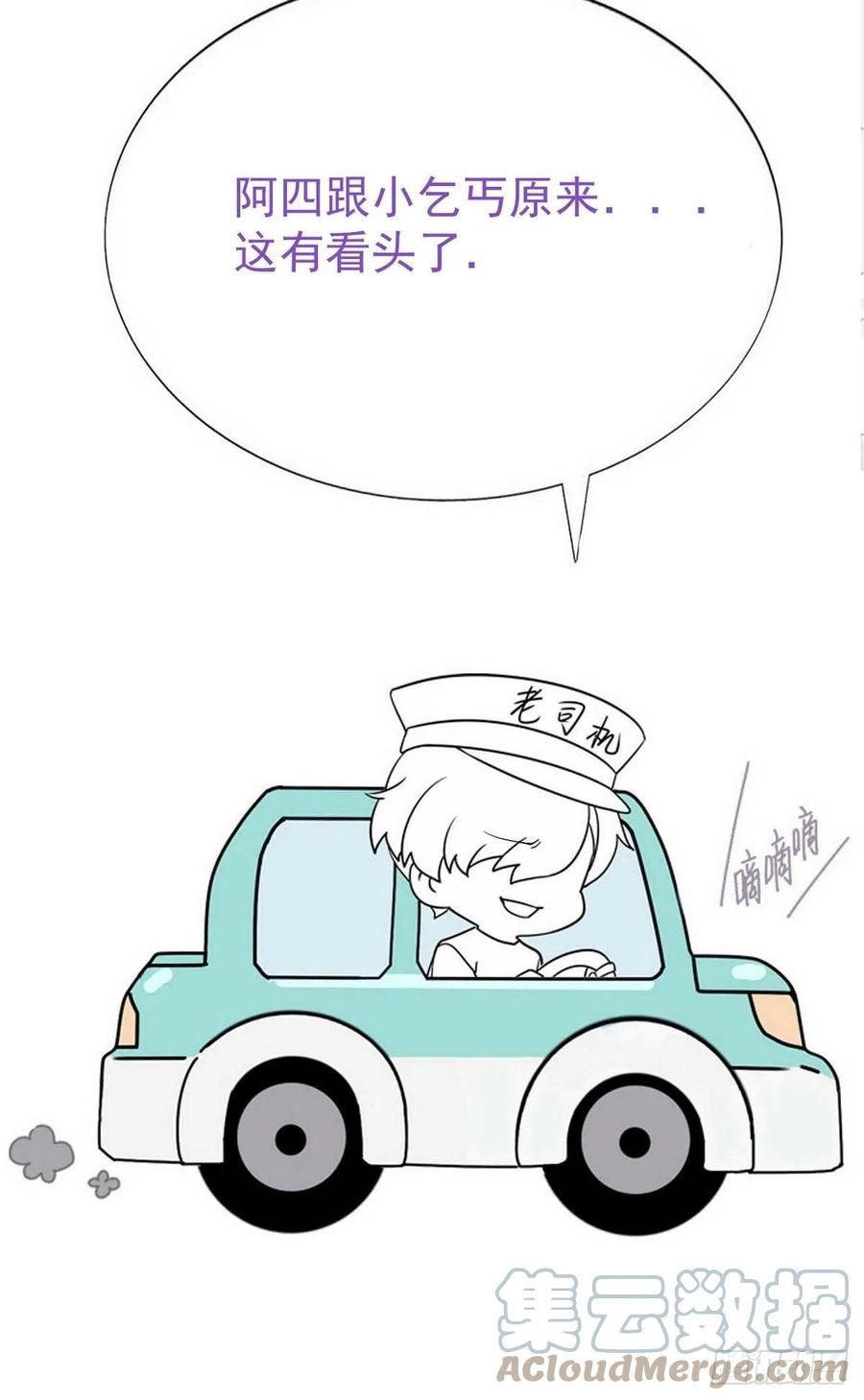 第201话 老夫老妻45