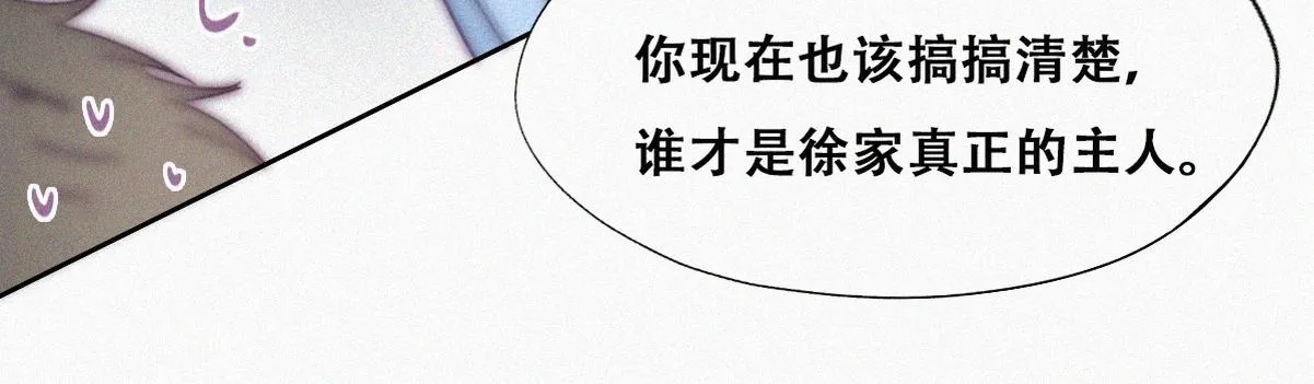 第135话 辞年重回徐家102