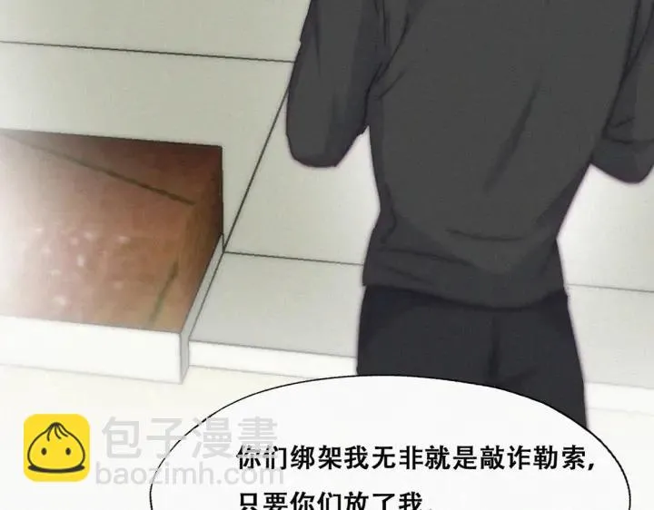 第171话 刀疤脸的目的64