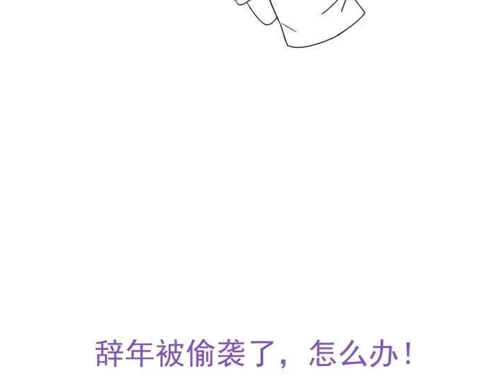 第163话 手机坏了90