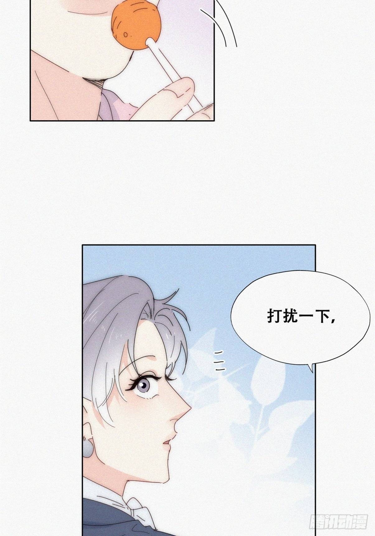 第二季 第18话 偷吻23