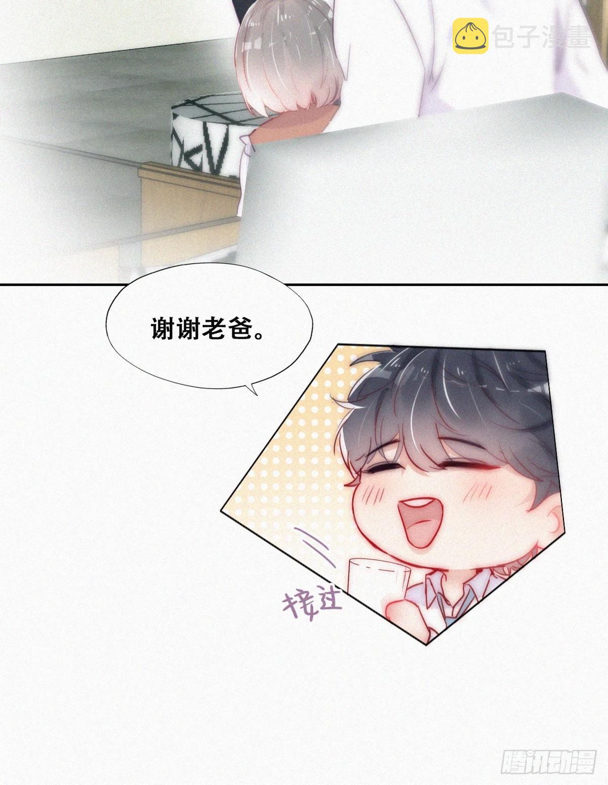 第二季 第5话 另一个小黑32