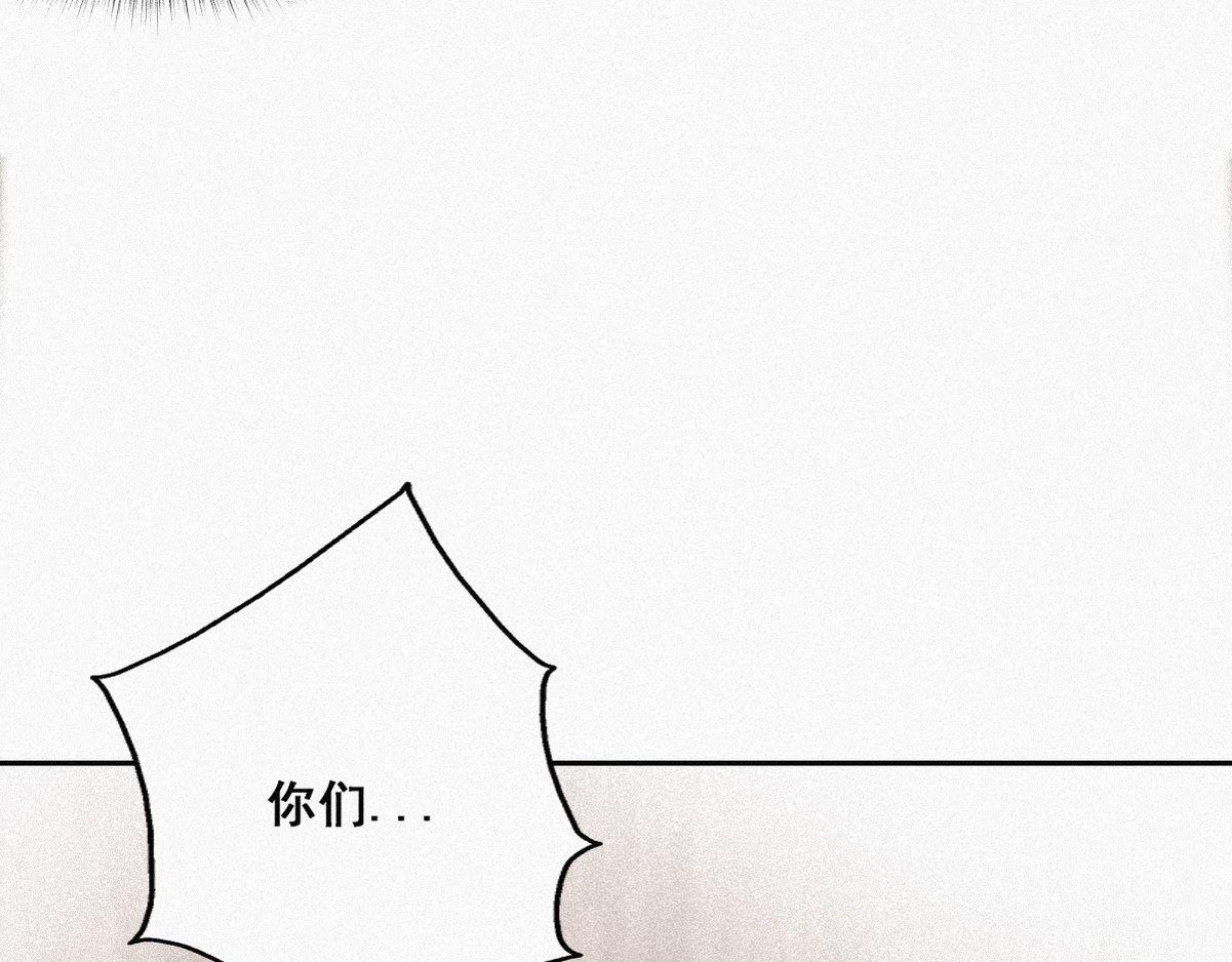 第33话 三角关系145