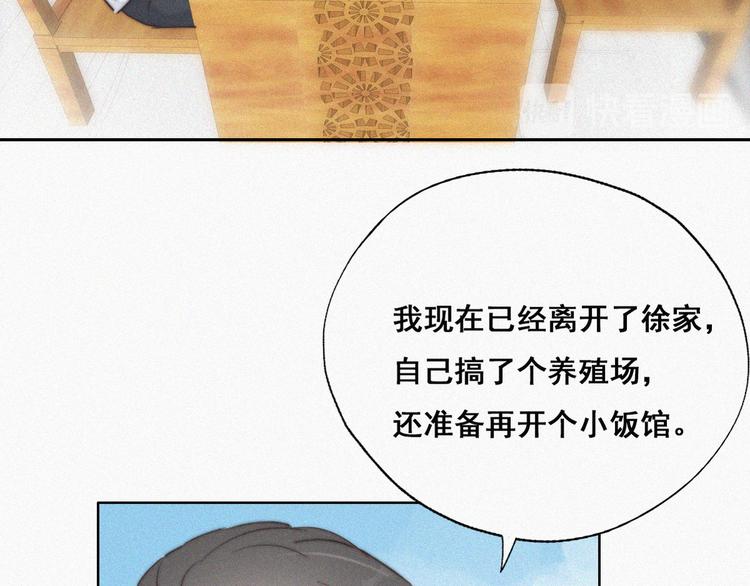 第65话 窝窝牌电灯泡30