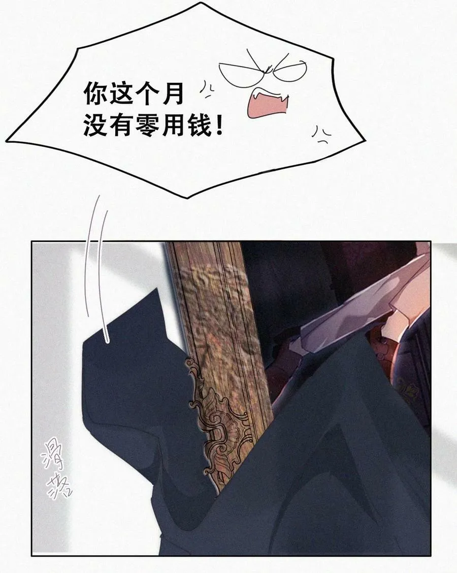 第二季 第73话 辞年家暴23