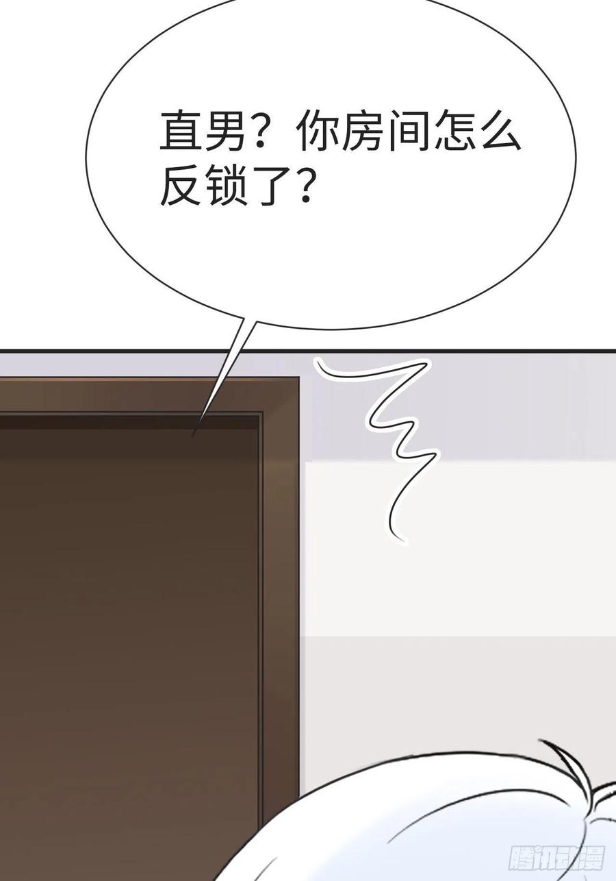 第202话 喜不喜欢41
