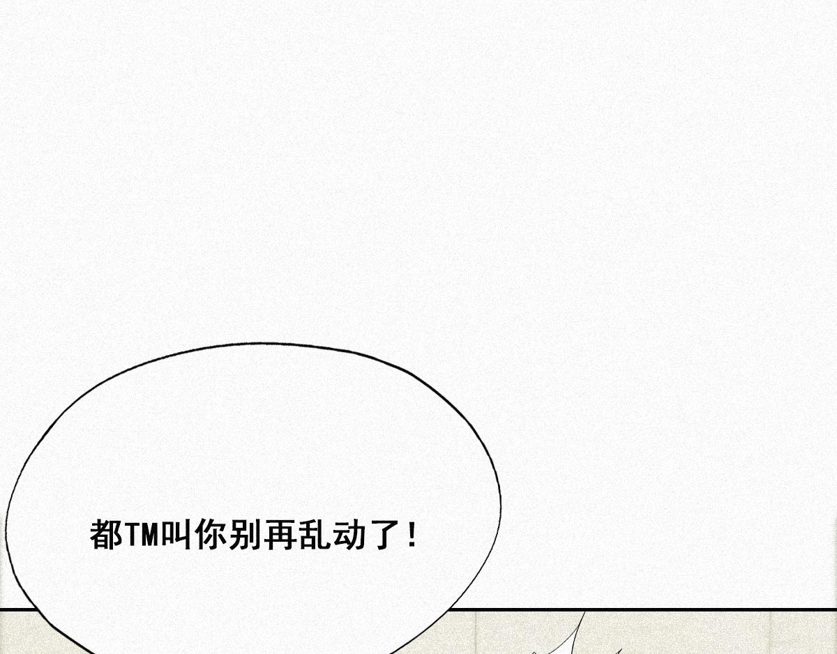第30话 伤到腰了47