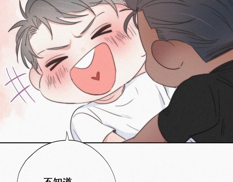 第63话 初见钟叔66