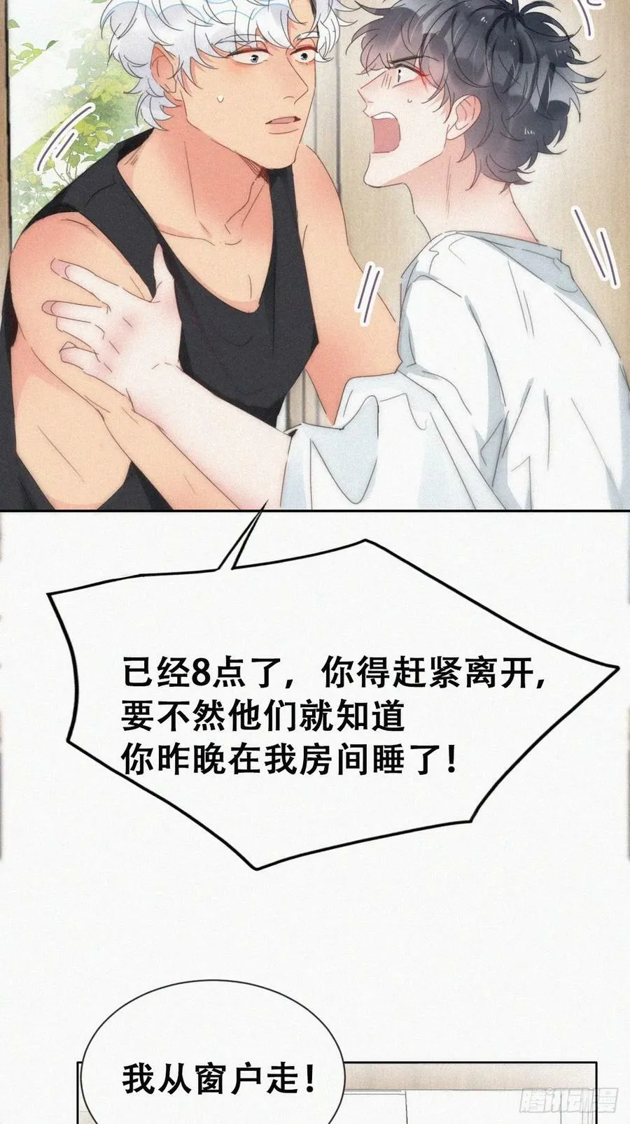 第二季 第54话 一夜之后34