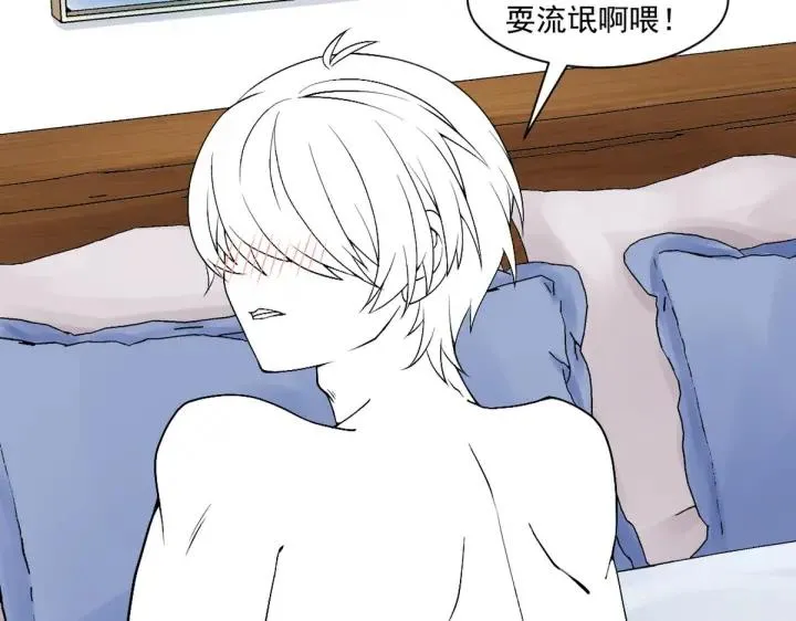 第166话 阿四死了123