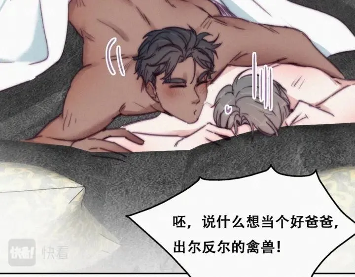 第158话 安全的一次29