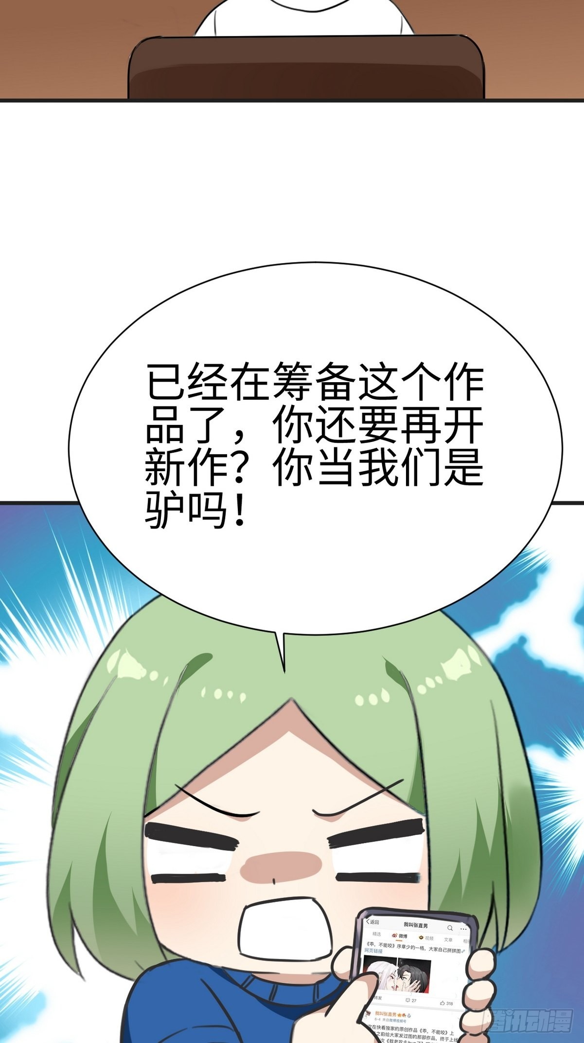 第222话 一吻定情56