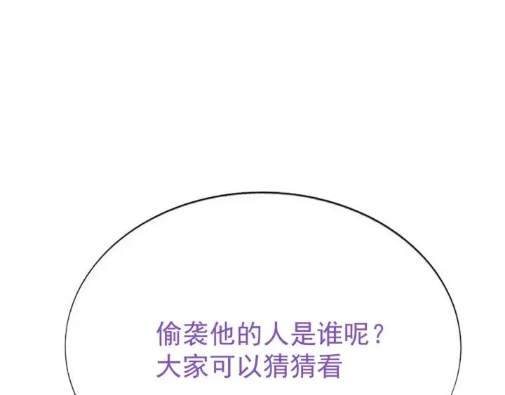 第163话 手机坏了96