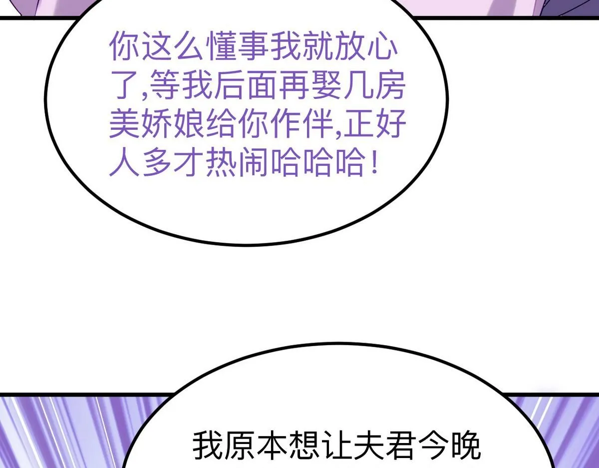 番外篇之争夺小嫒110