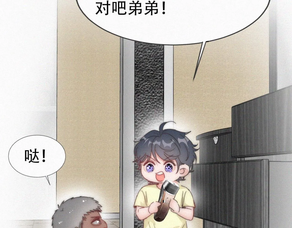 【养娃小剧场】学用剃须刀8