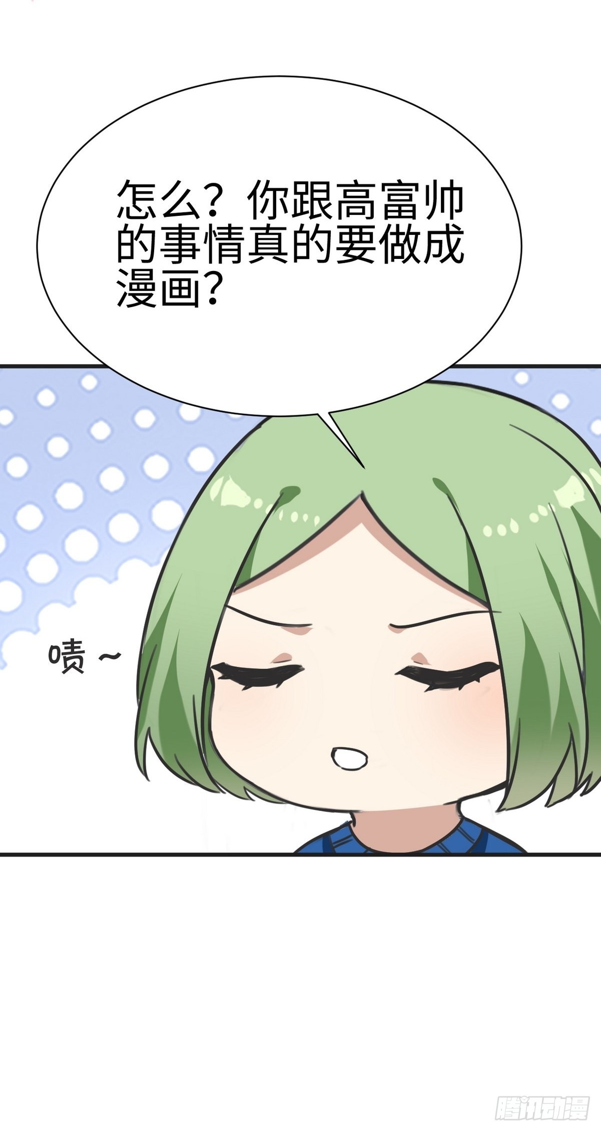 第222话 一吻定情58