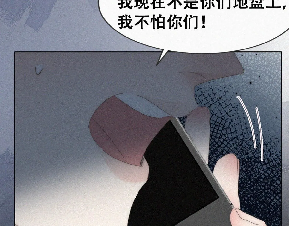 第二季 第77话 过去的黑暗72