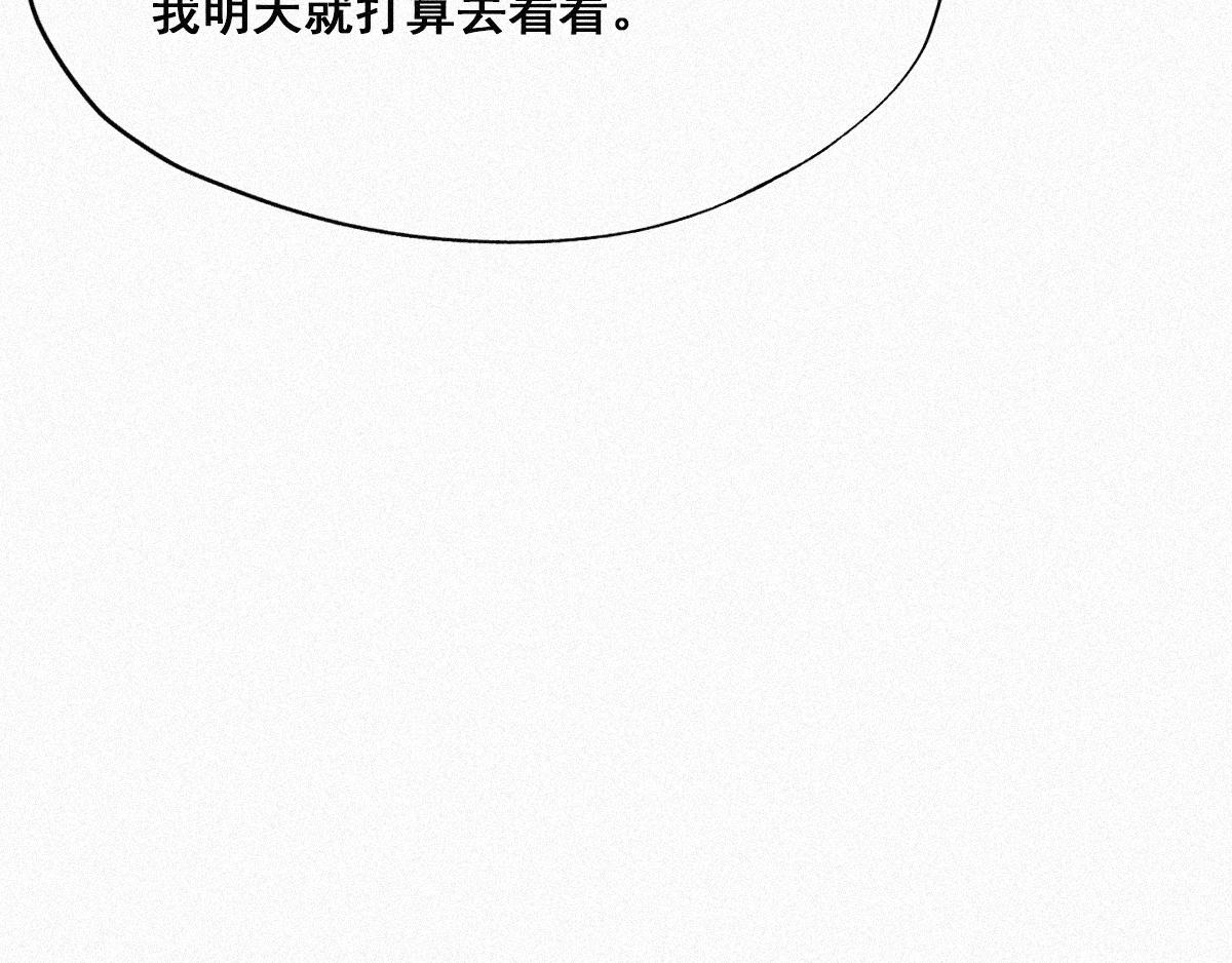 第32话 窝窝生病了120