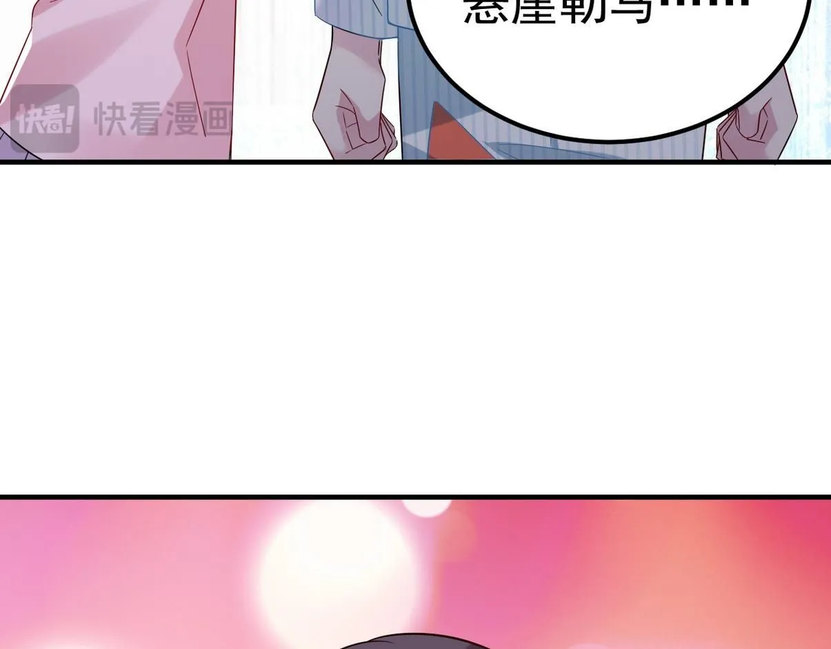 窝窝小剧场：宠哥狂魔69
