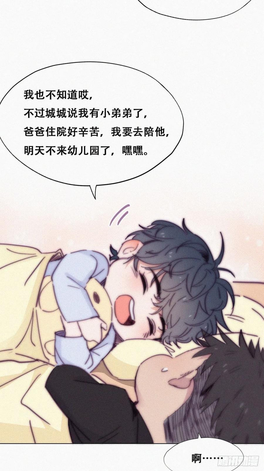 第147话 窝窝被带走22