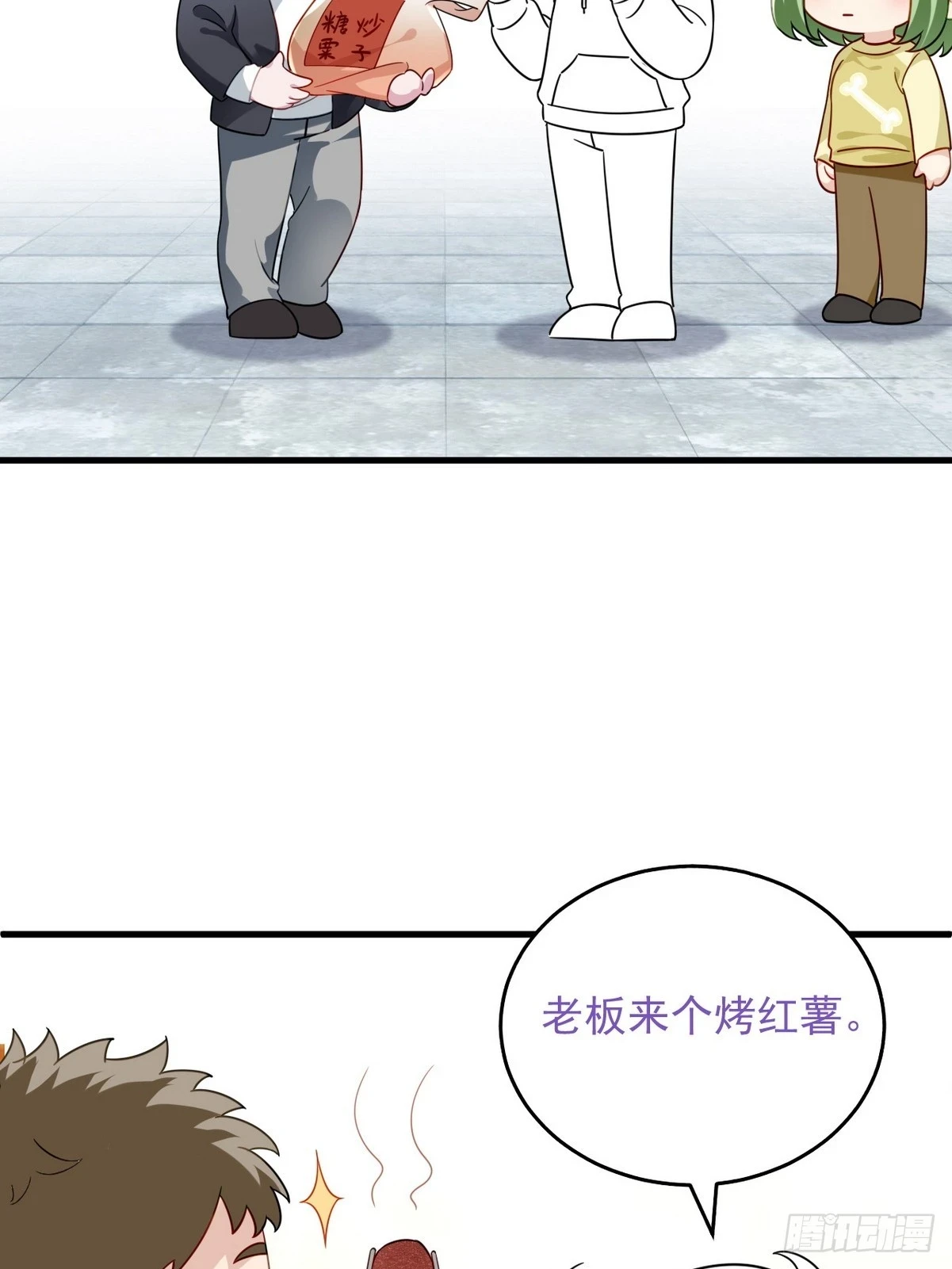 第二季 第48话 赢了48