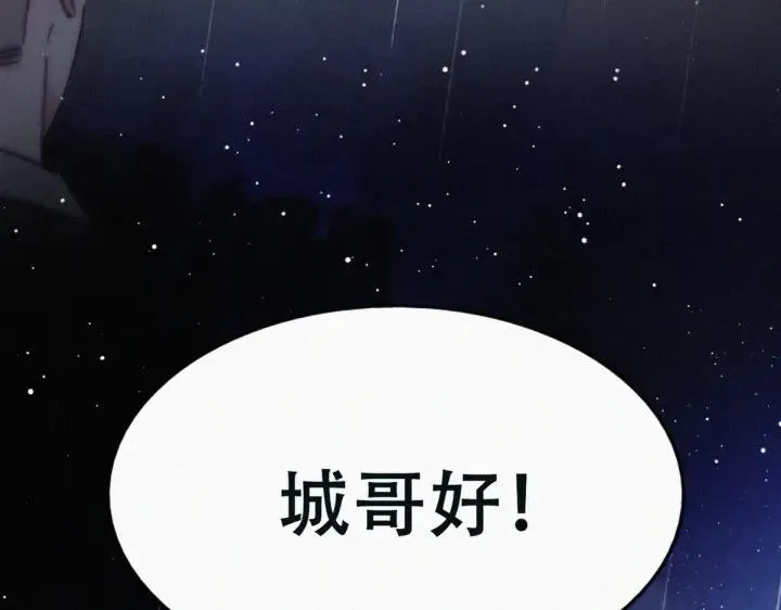 第163话 手机坏了31