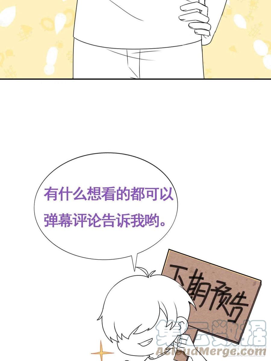 第155话 心有灵犀的二人63