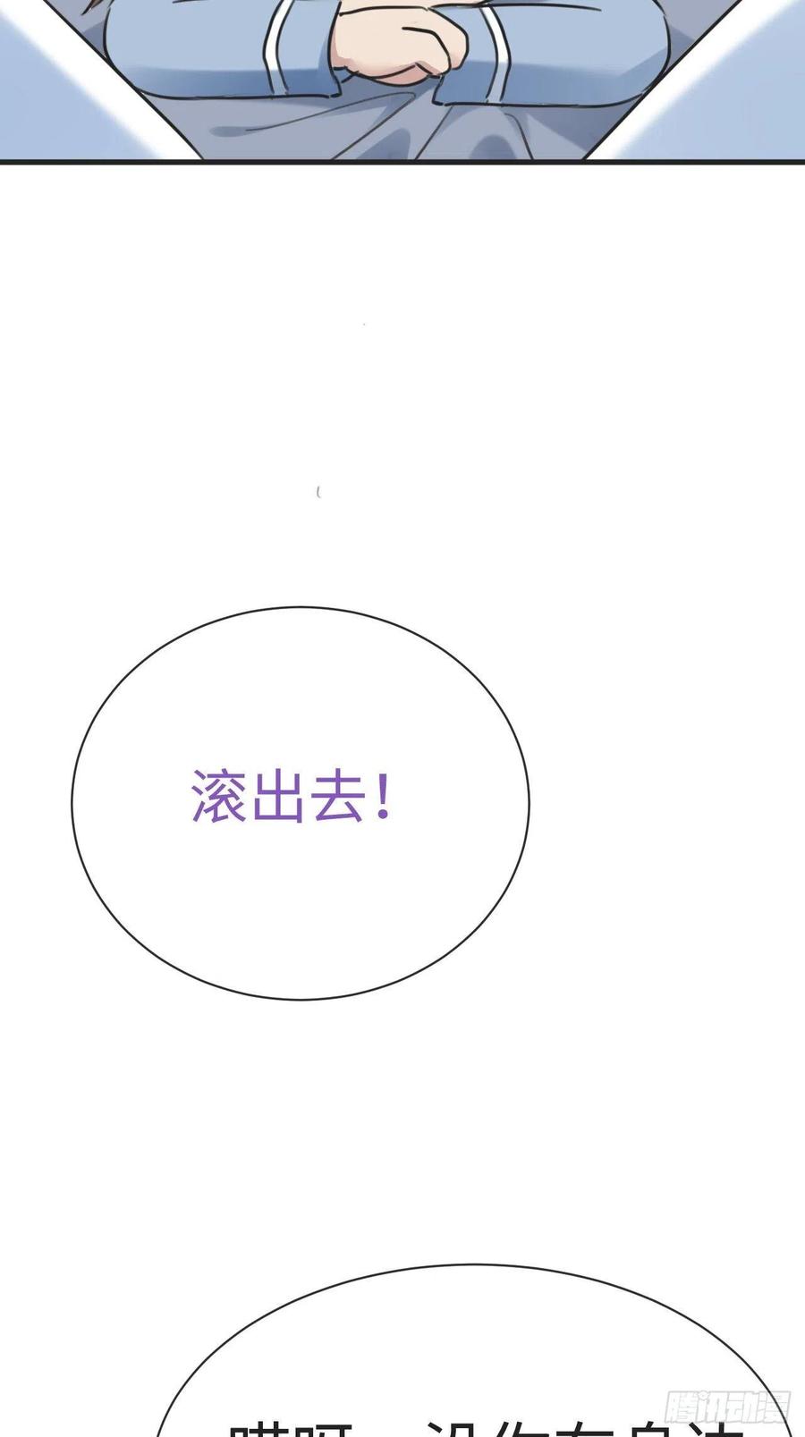 第202话 喜不喜欢53
