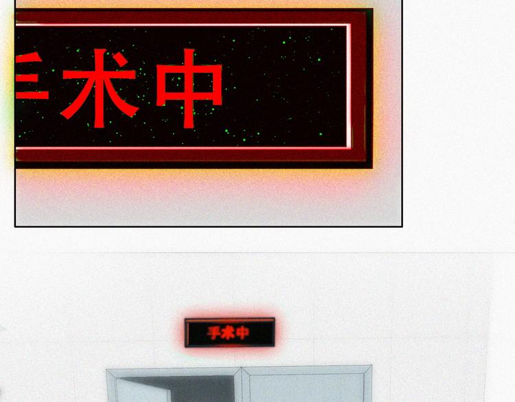 第67话 窝窝危在旦夕65