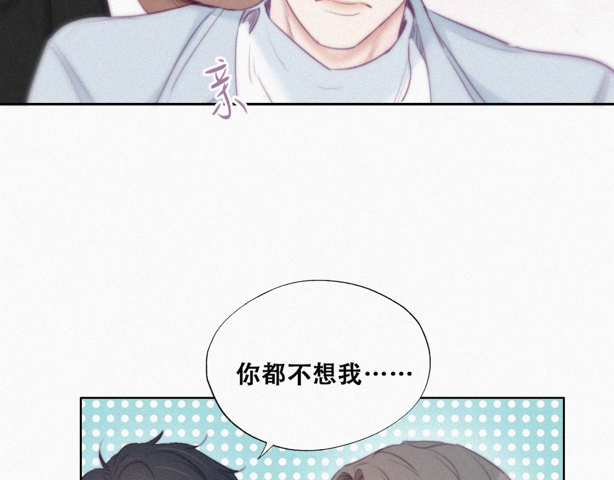 第99话 黑炭被偷袭43
