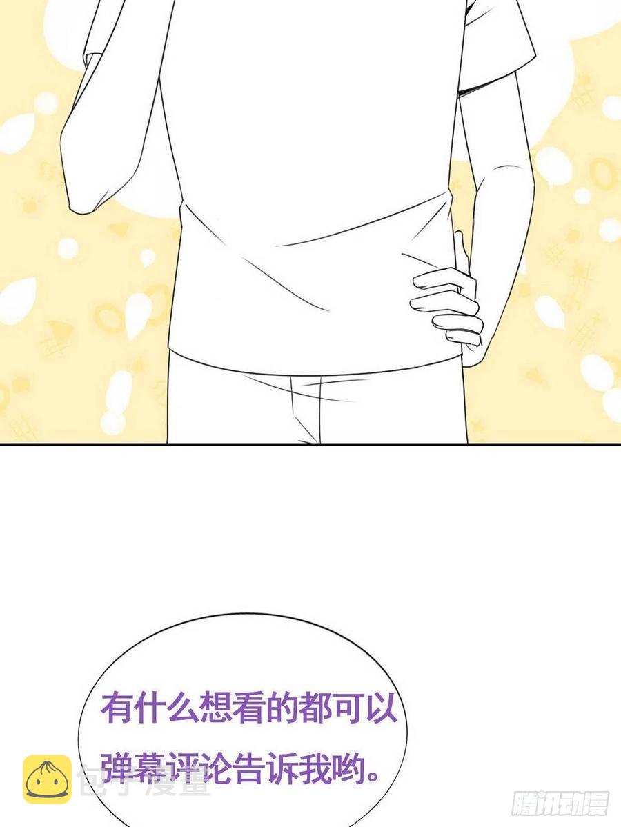 第73话 窝窝痛哭44
