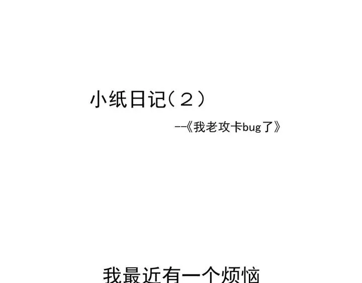 第170话 黑炭审岳照117
