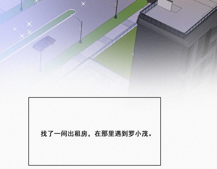 第8话 窝窝包子44