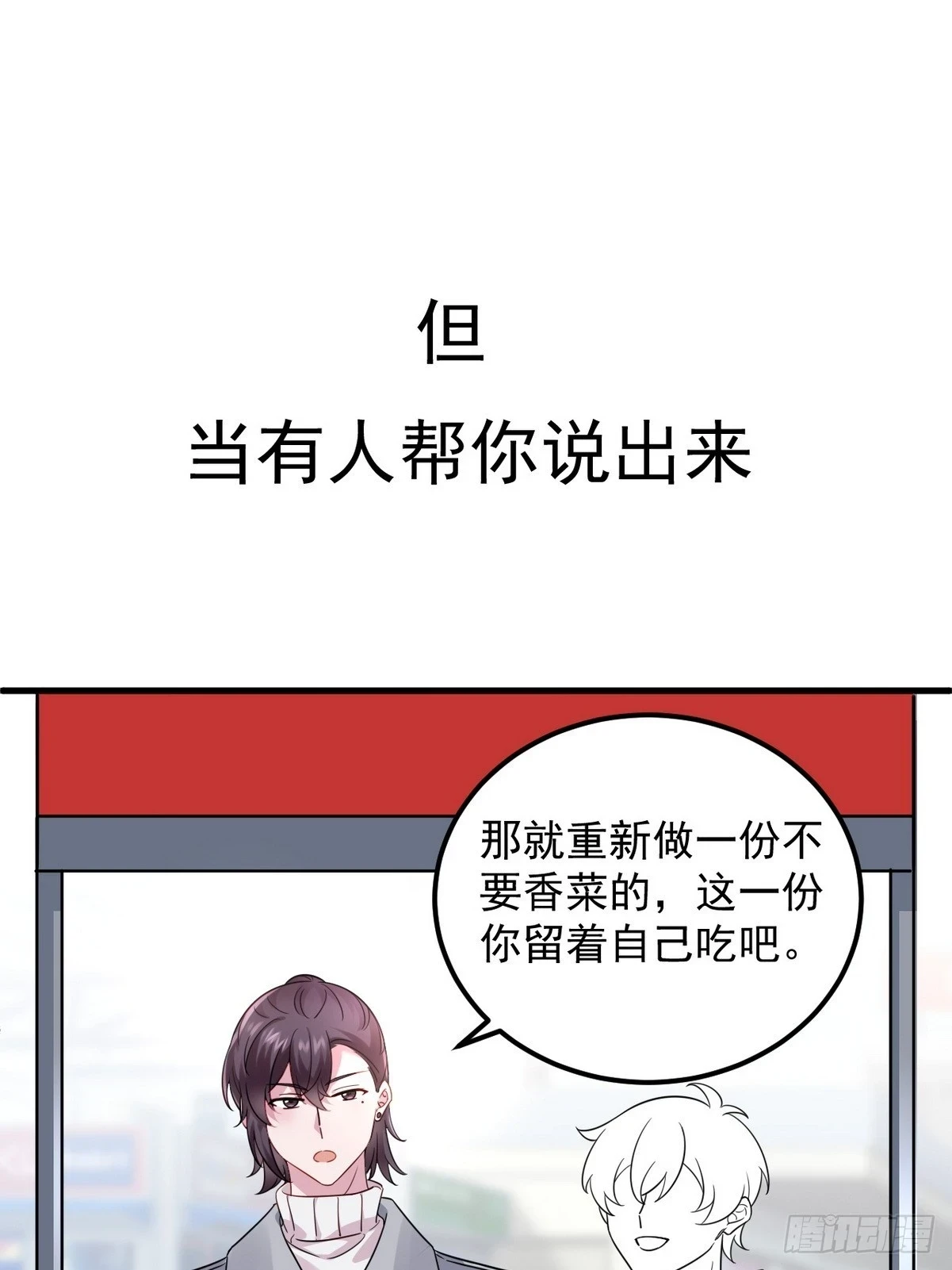 第二季 第44话 承认身份57