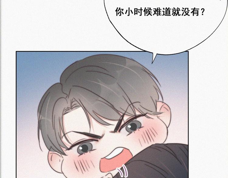 第63话 初见钟叔57