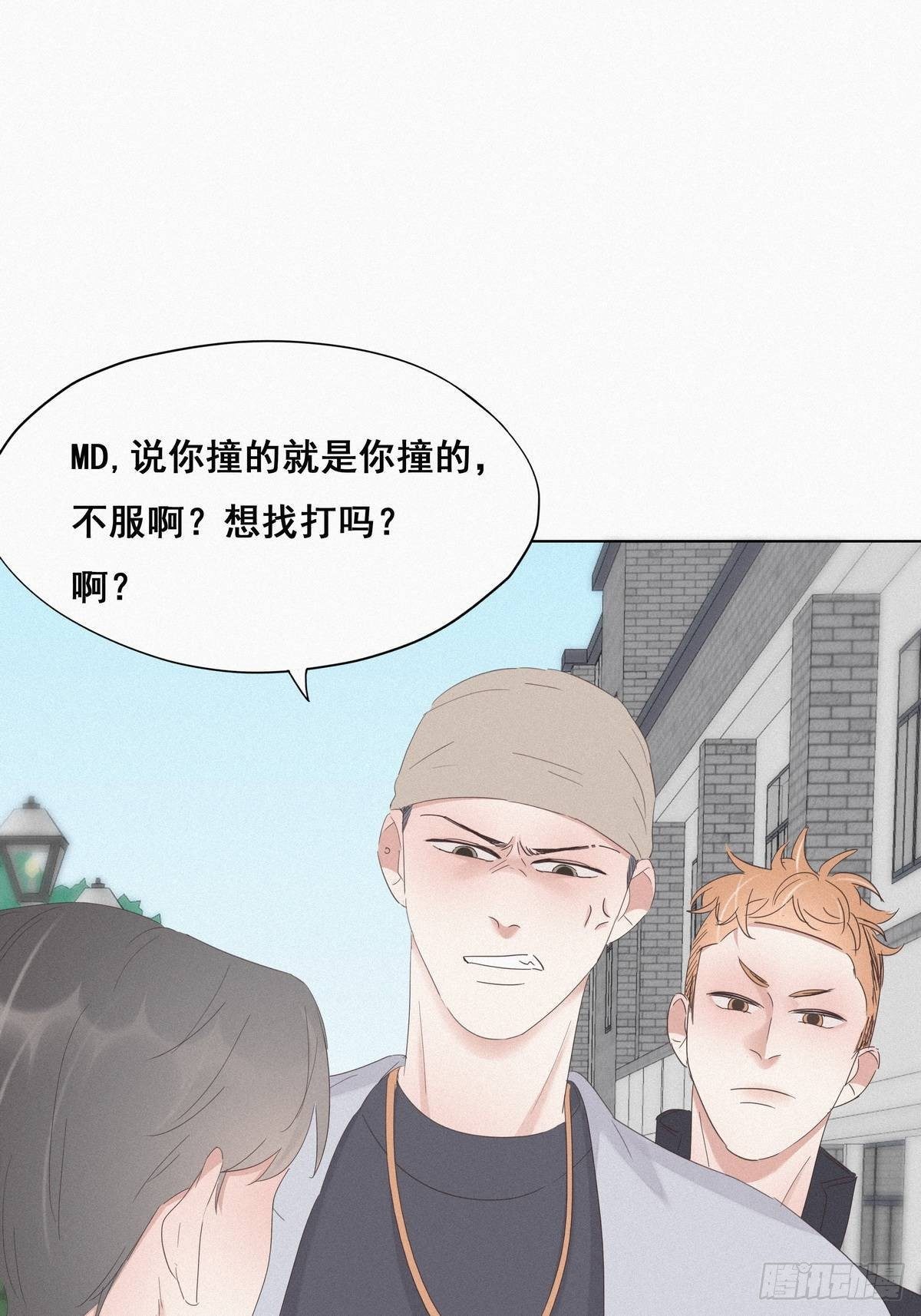 第24话 一箭三雕（上）36
